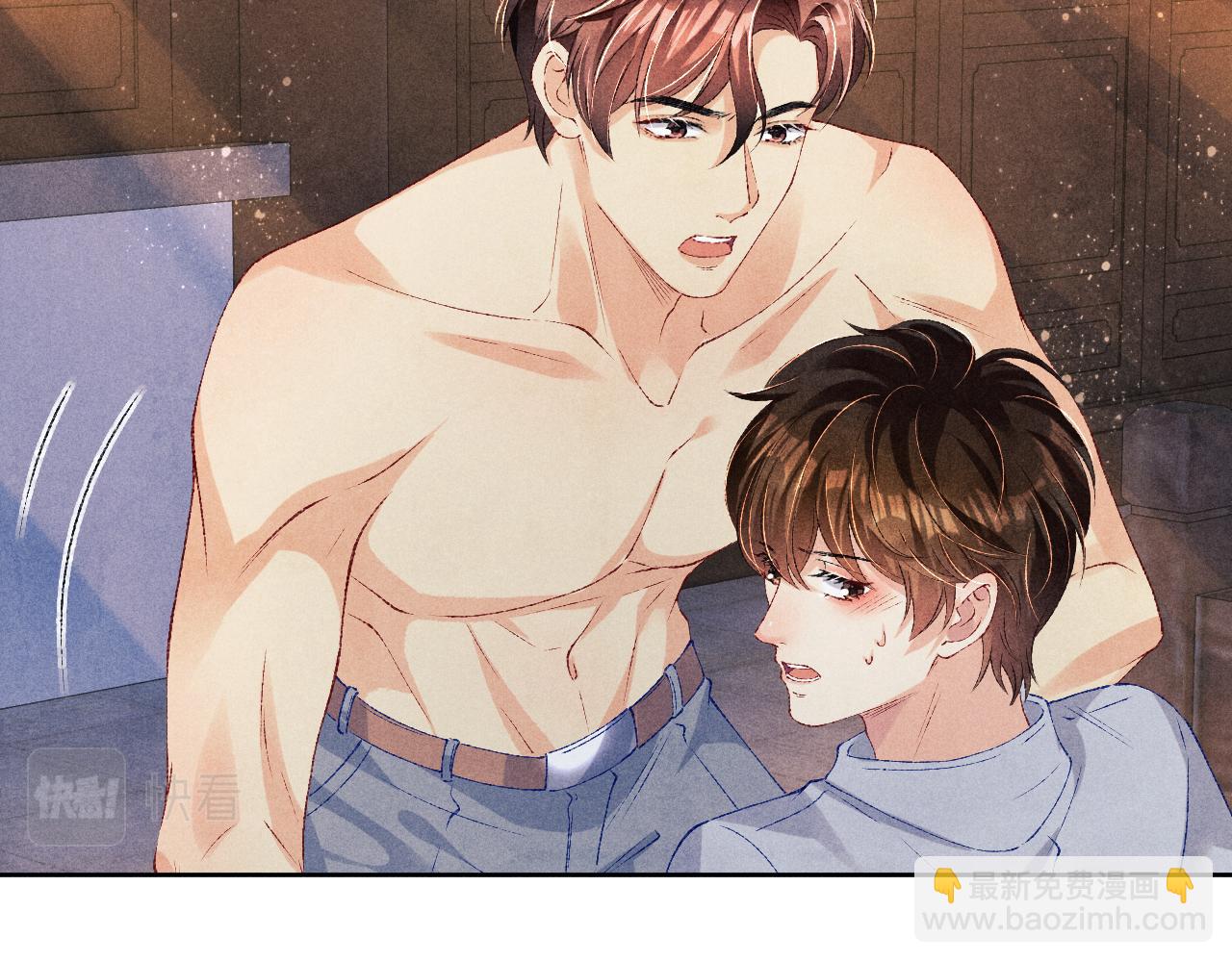 第74话 脸红也不许？(1/2)-第77话