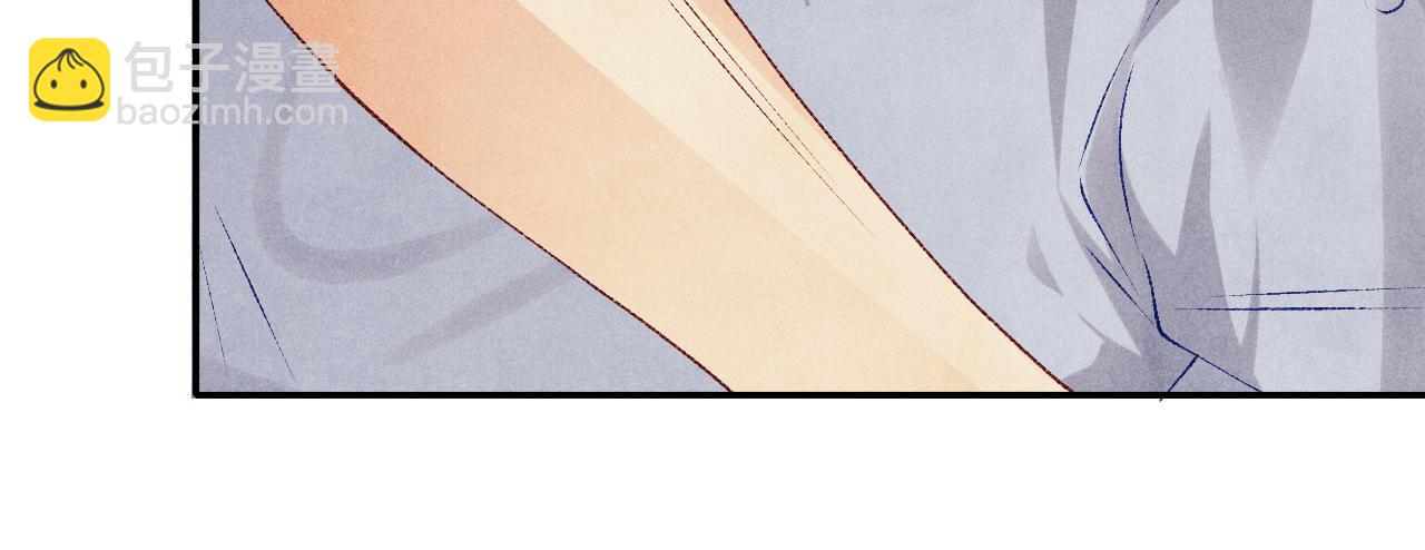 第74话 脸红也不许？(1/2)-第77话