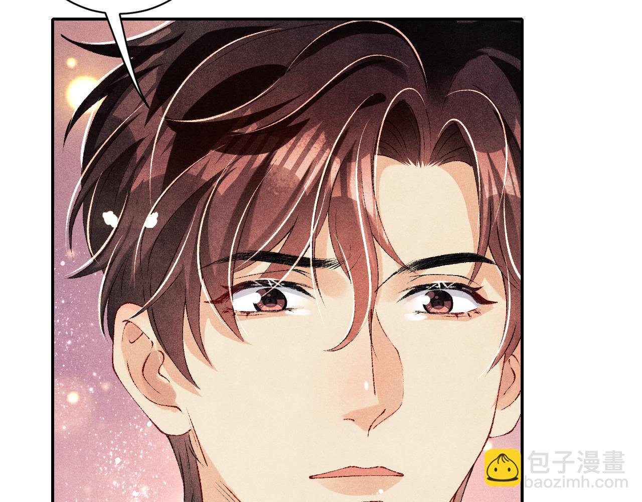 第74话 脸红也不许？(1/2)-第77话