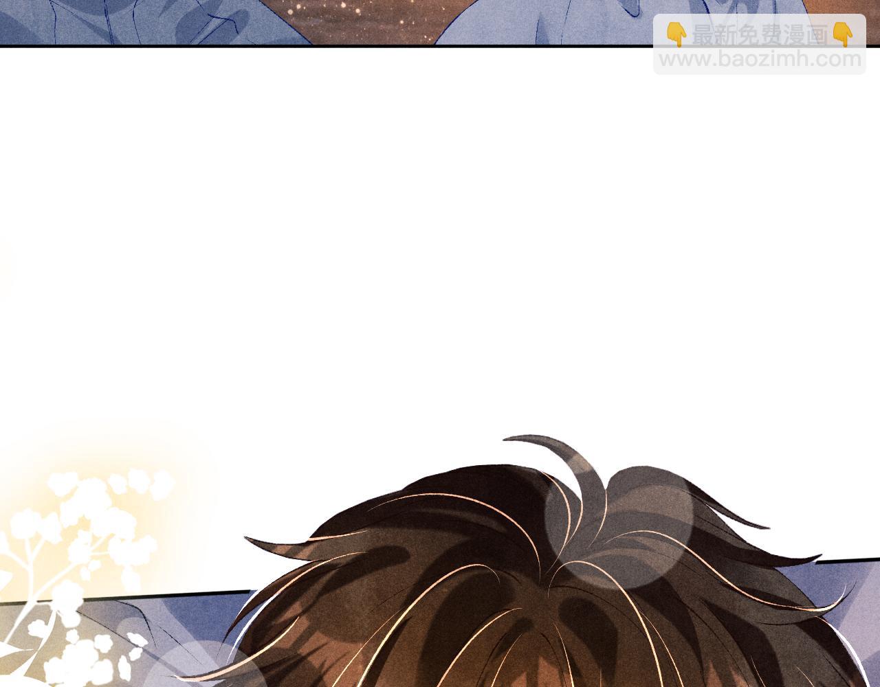 第74话 脸红也不许？(1/2)-第77话