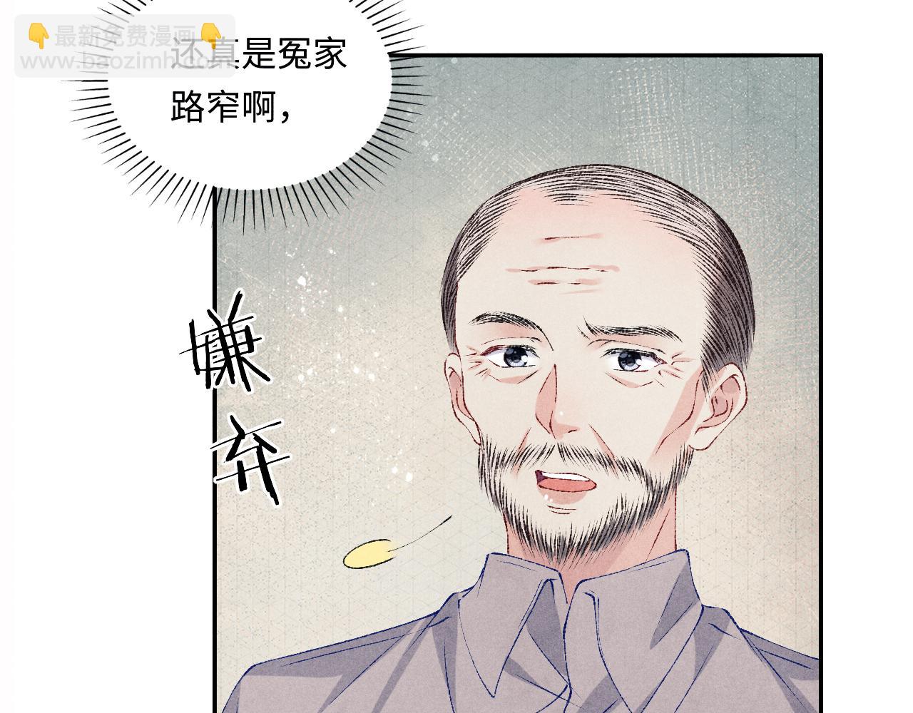 第76话 哪来的小贼(1/2)-第79话