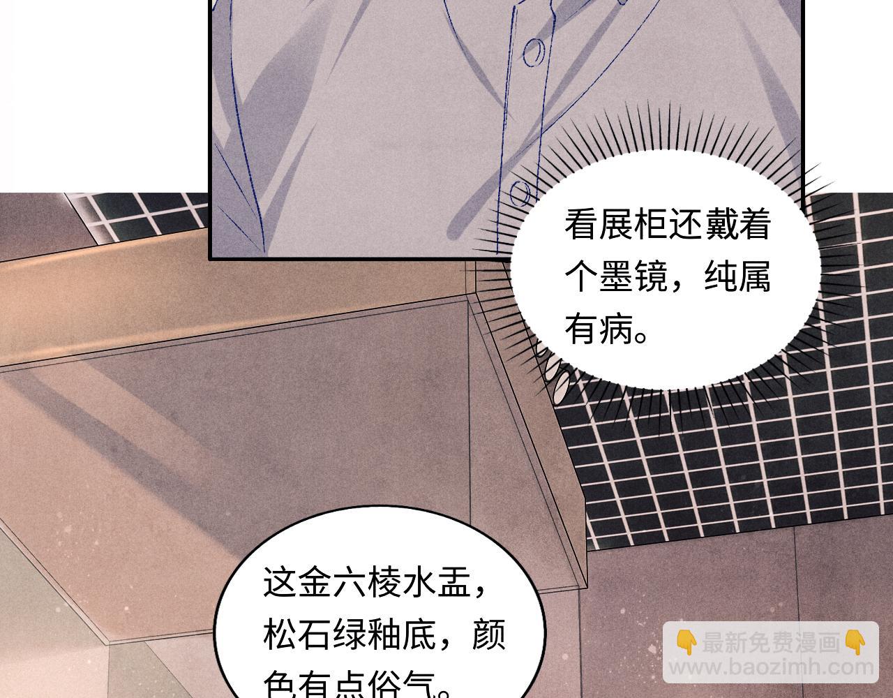 第76话 哪来的小贼(1/2)-第79话