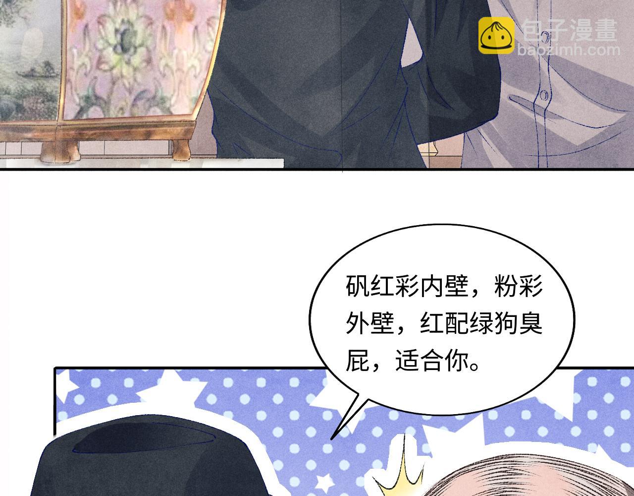 第76话 哪来的小贼(1/2)-第79话