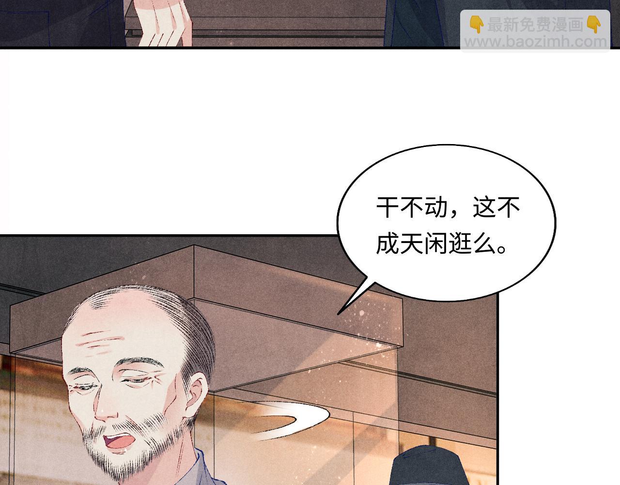 第76话 哪来的小贼(1/2)-第79话