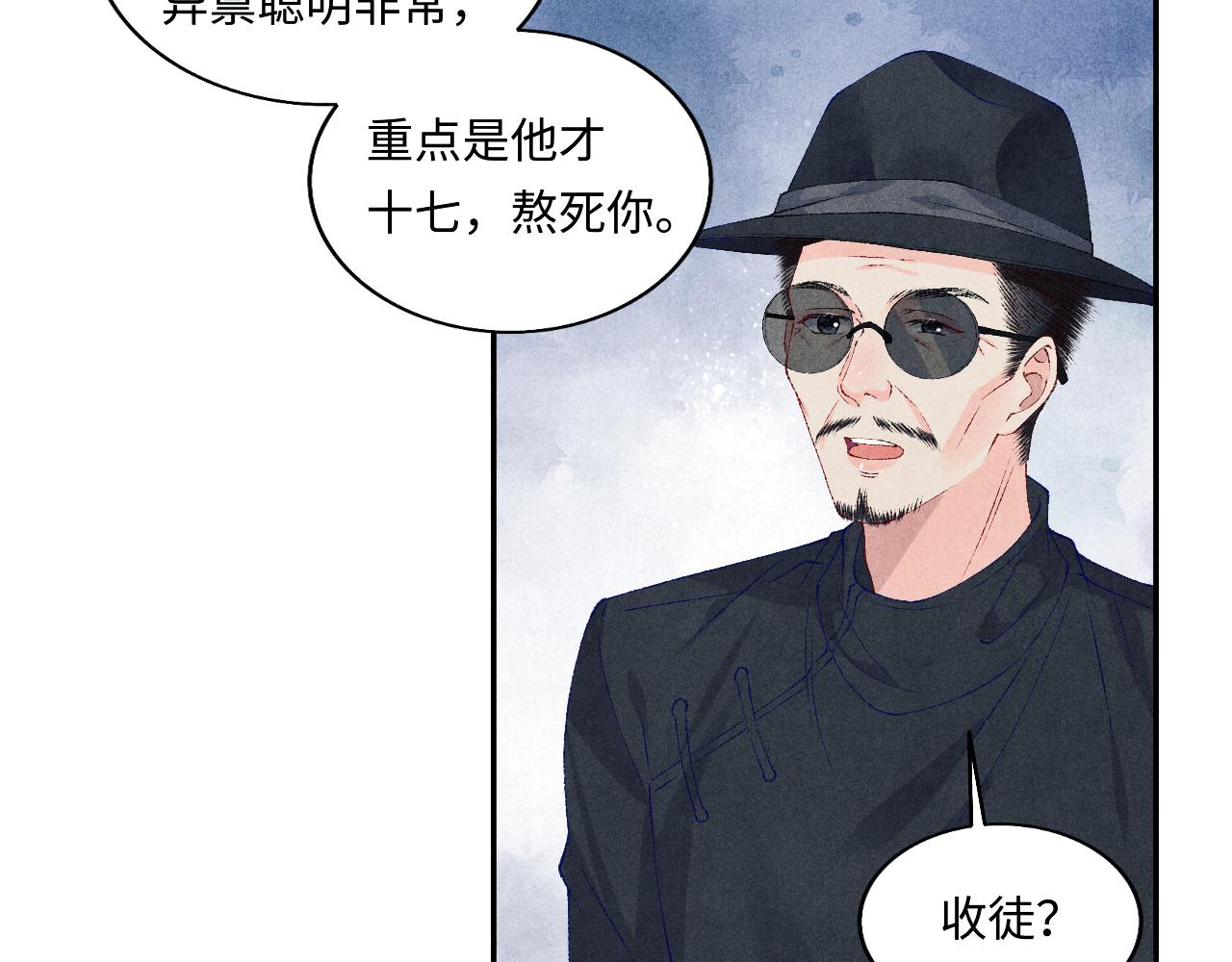 第76话 哪来的小贼(1/2)-第79话