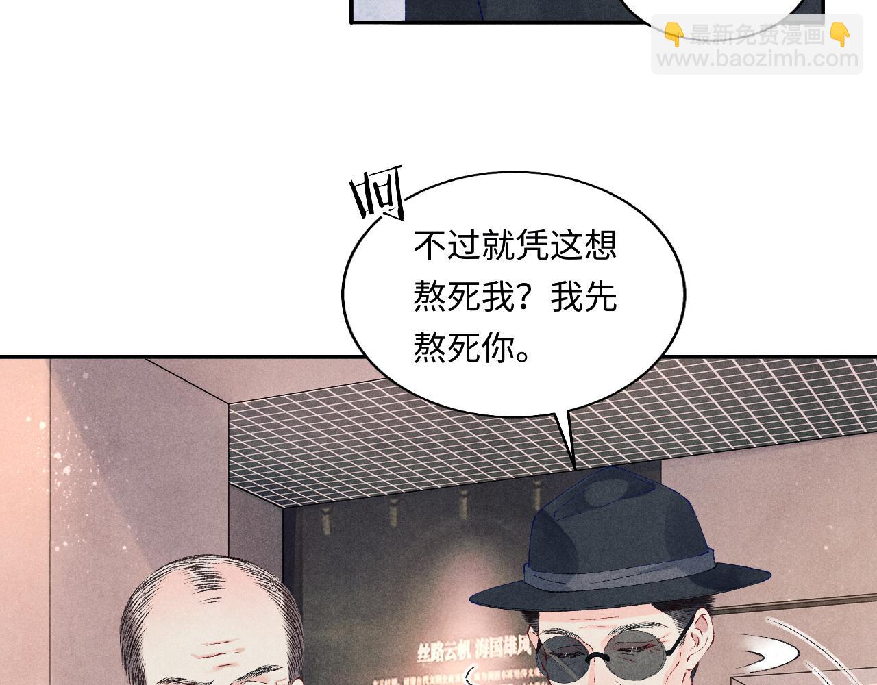 第76话 哪来的小贼(1/2)-第79话