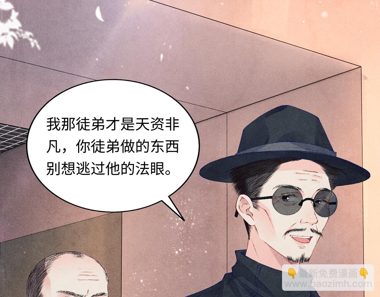 第76话 哪来的小贼(1/2)-第79话