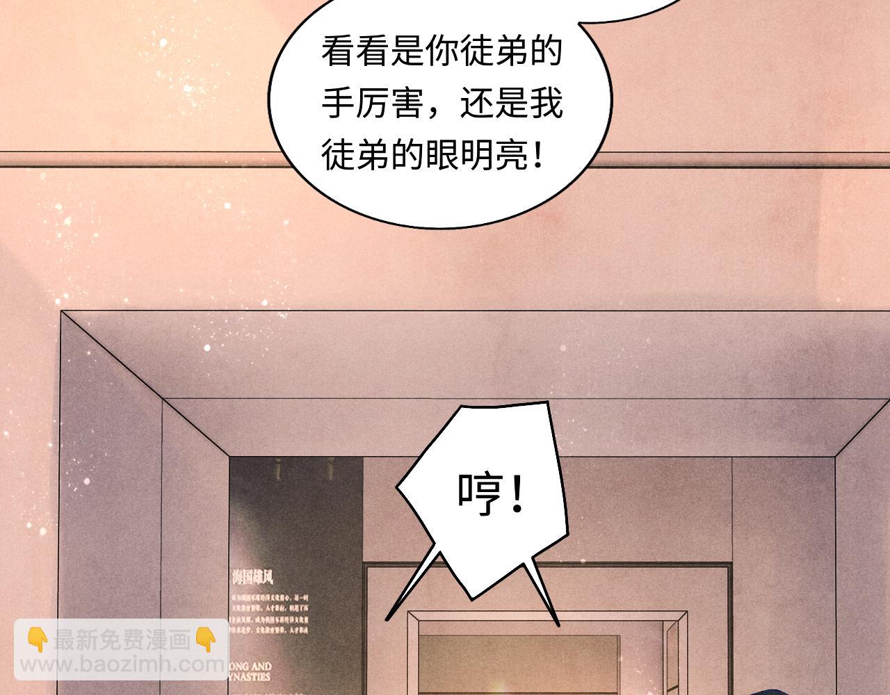 第76话 哪来的小贼(1/2)-第79话