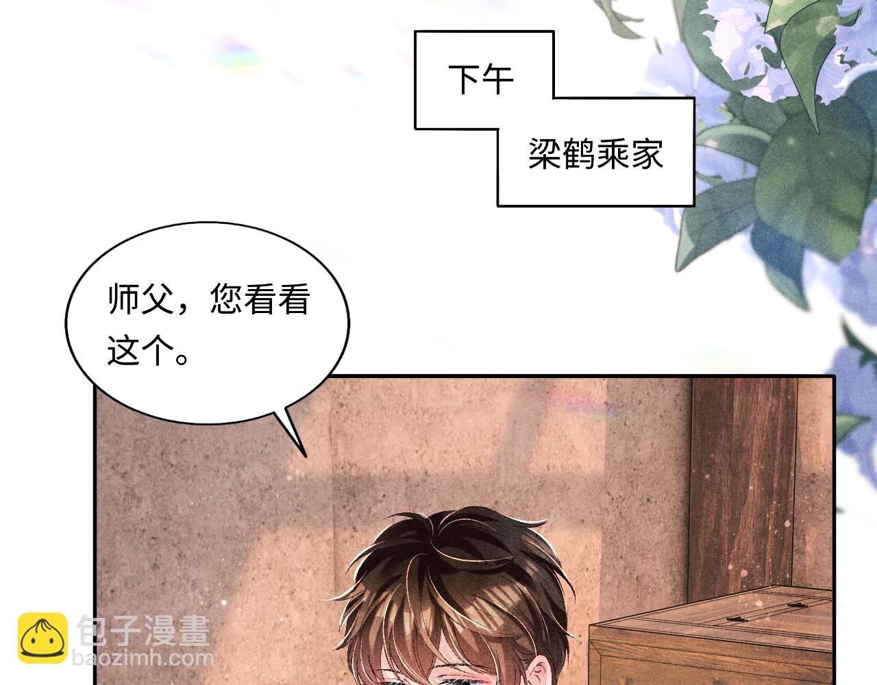 第76话 哪来的小贼(1/2)-第79话