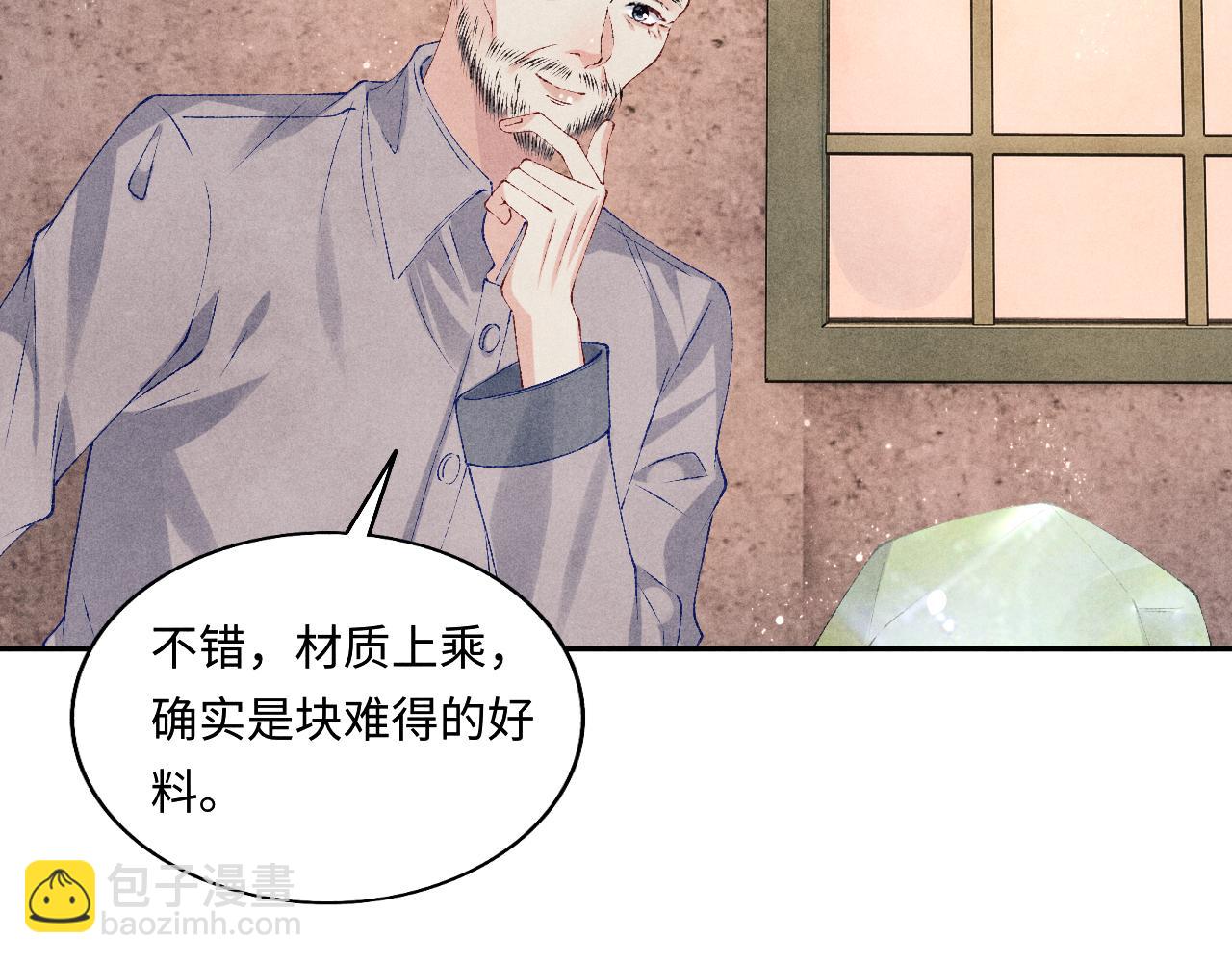 第76话 哪来的小贼(1/2)-第79话