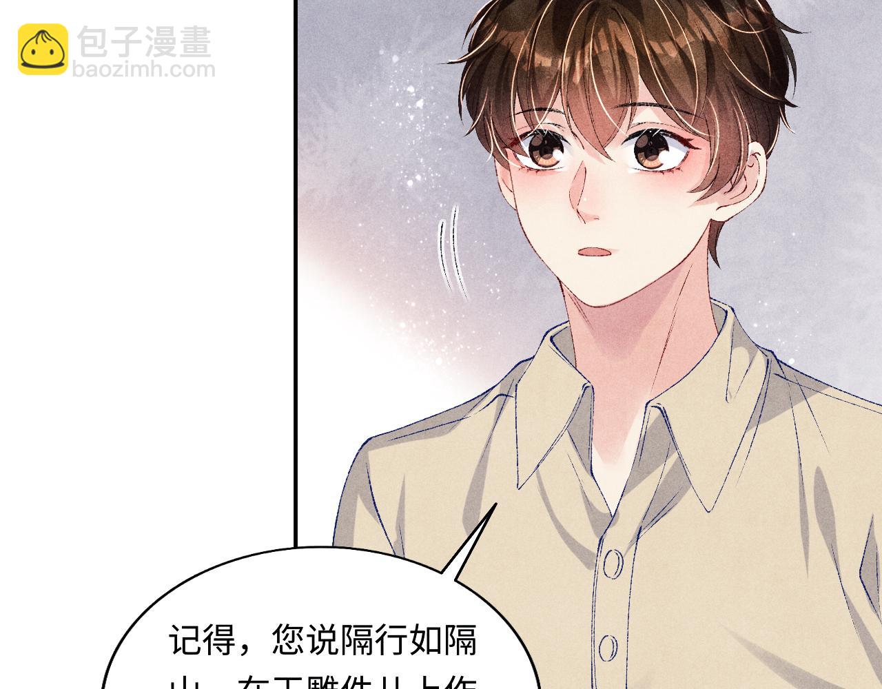 第76话 哪来的小贼(1/2)-第79话