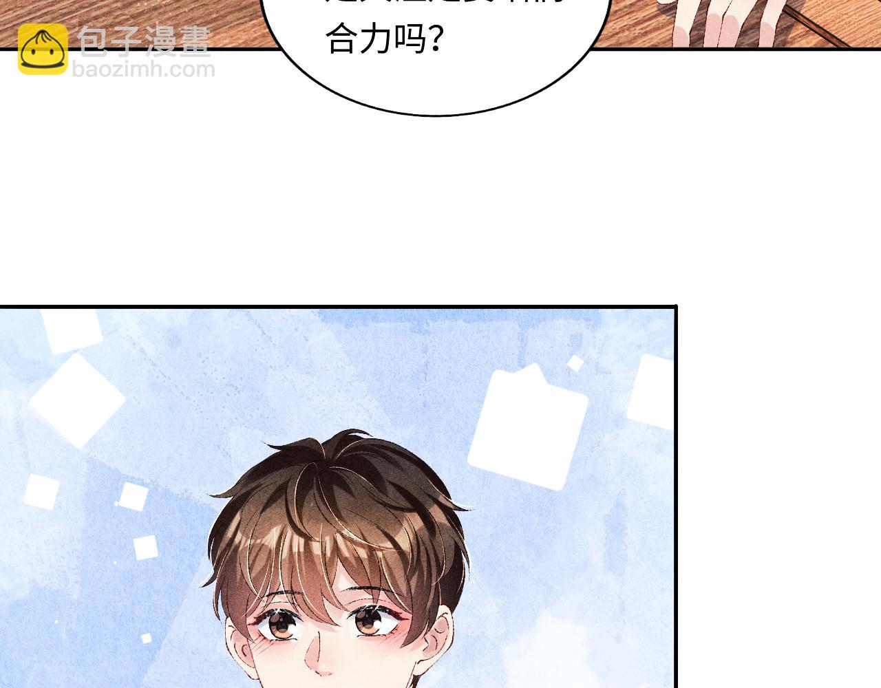 第76话 哪来的小贼(1/2)-第79话