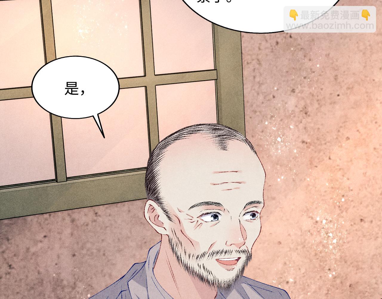 第76话 哪来的小贼(1/2)-第79话