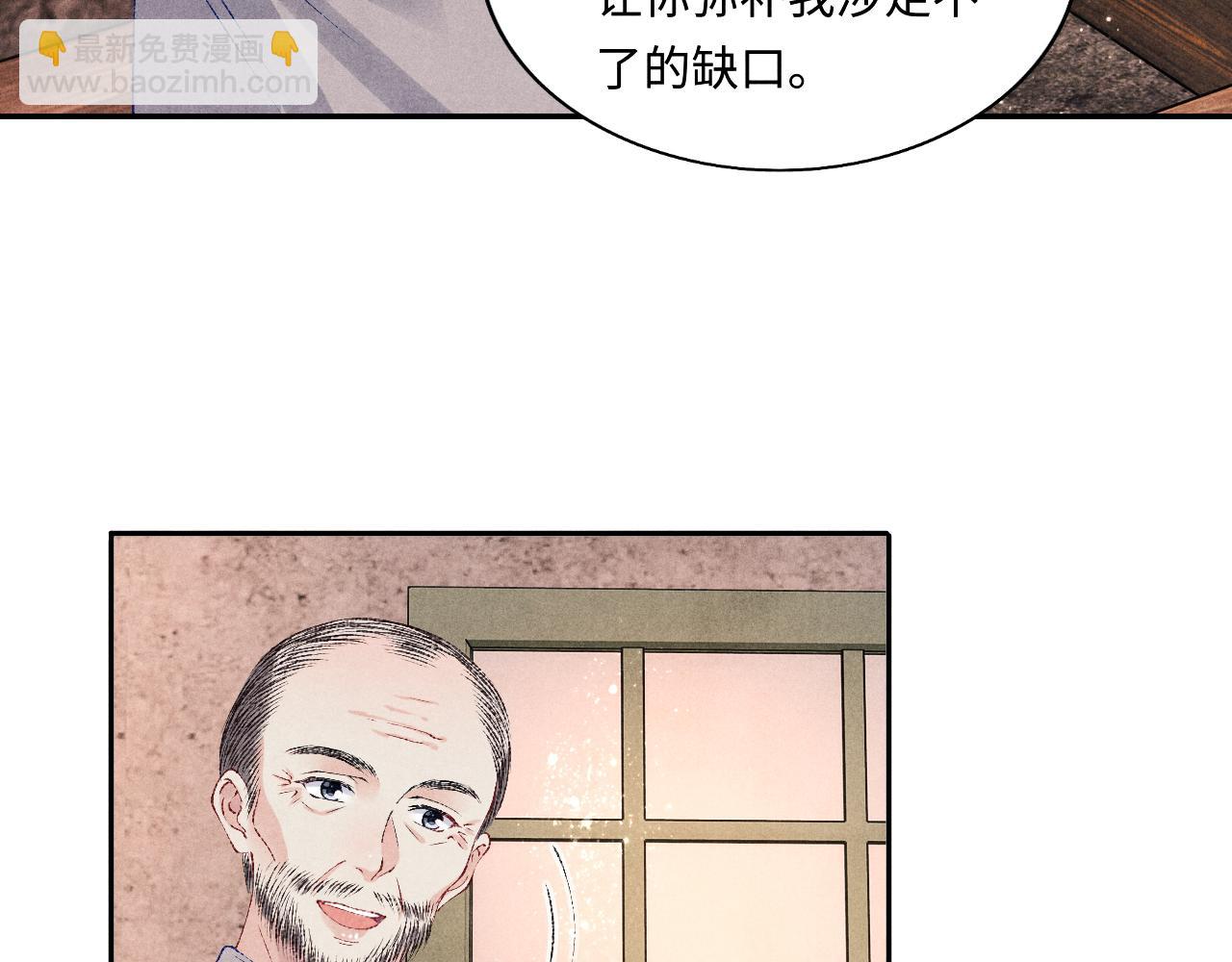 第76话 哪来的小贼(1/2)-第79话