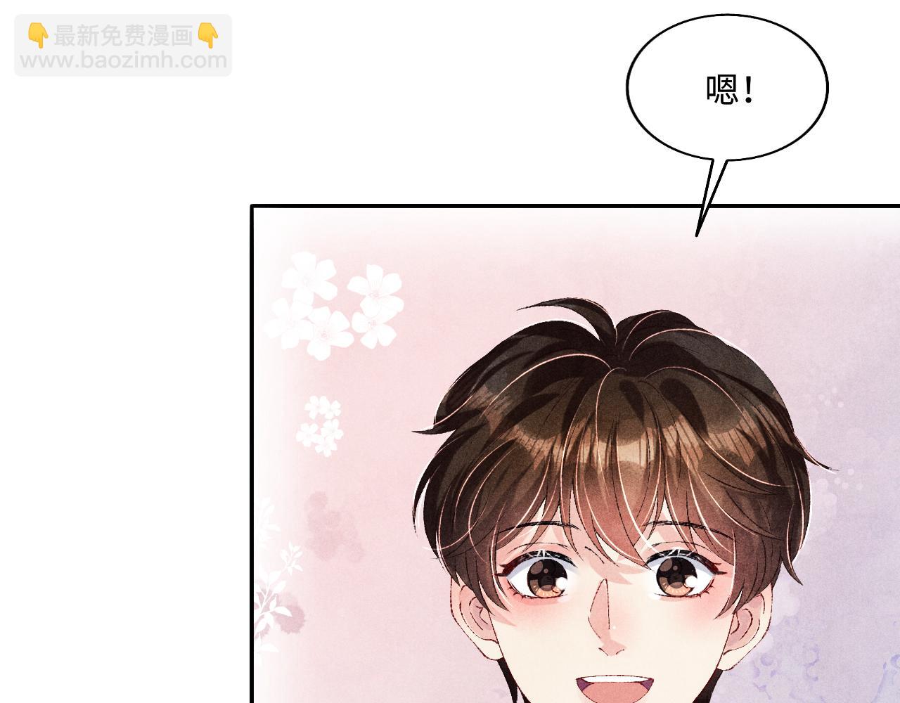 第76话 哪来的小贼(1/2)-第79话