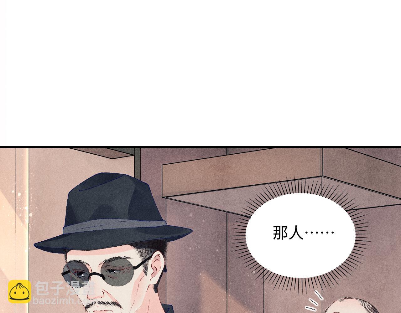 第76话 哪来的小贼(1/2)-第79话