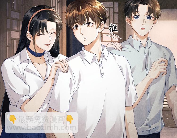 第6话 我的本事(1/3)-第9话