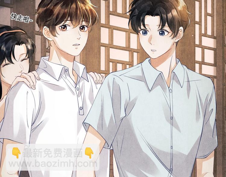 第6话 我的本事(1/3)-第9话