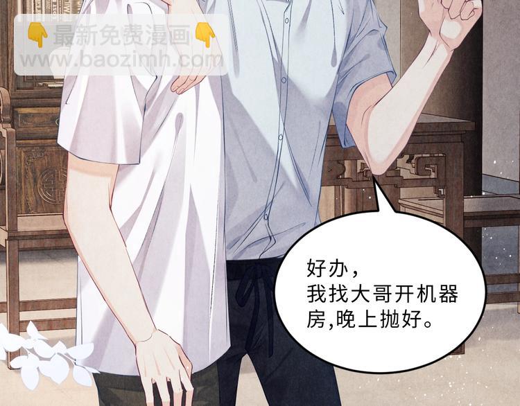 第6话 我的本事(1/3)-第9话