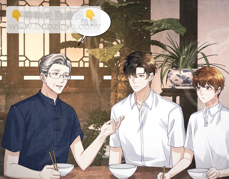 第6话 我的本事(1/3)-第9话