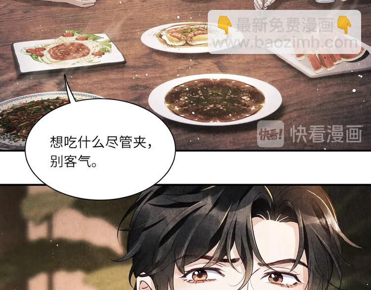 第6话 我的本事(1/3)-第9话