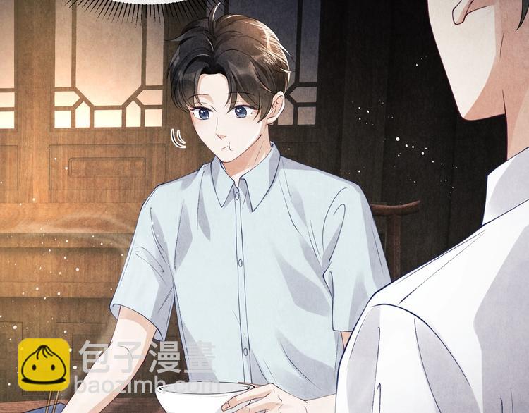 第6话 我的本事(1/3)-第9话