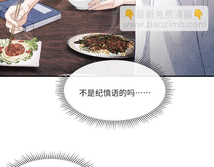 第6话 我的本事(1/3)-第9话