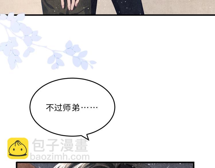 第6话 我的本事(1/3)-第9话