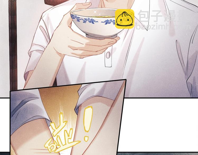 第6话 我的本事(1/3)-第9话