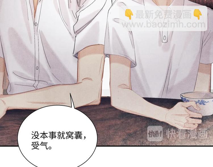 第6话 我的本事(1/3)-第9话