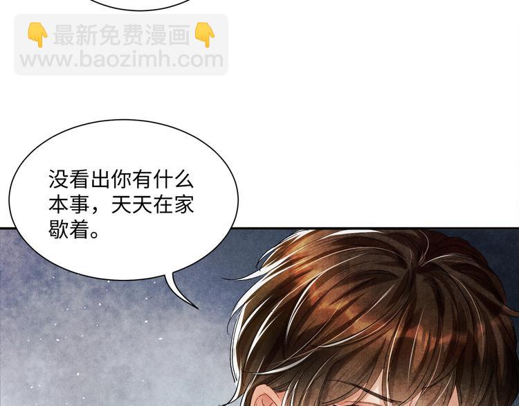 第6话 我的本事(1/3)-第9话