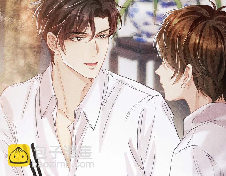 第6话 我的本事(1/3)-第9话