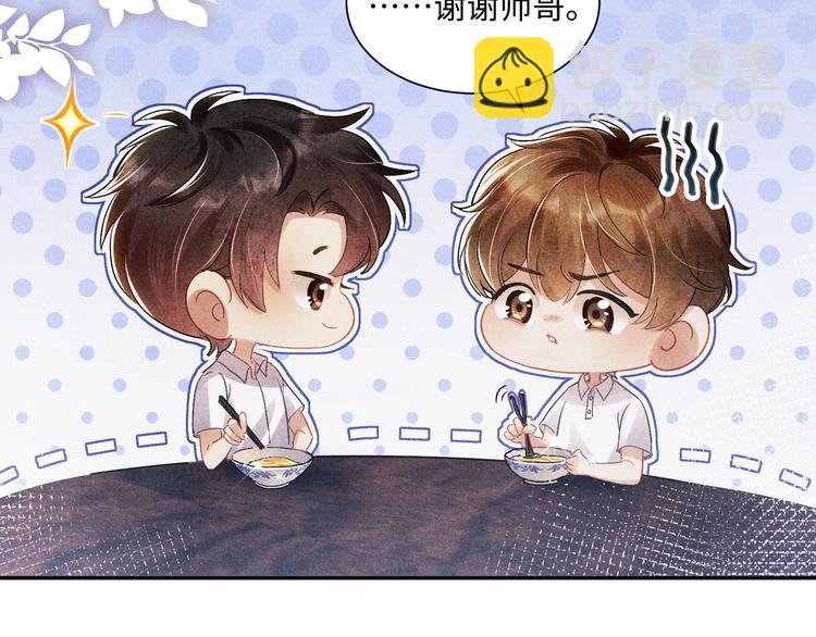 第6话 我的本事(1/3)-第9话