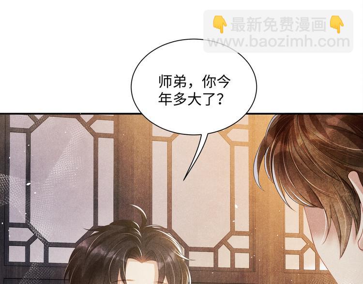 第6话 我的本事(1/3)-第9话