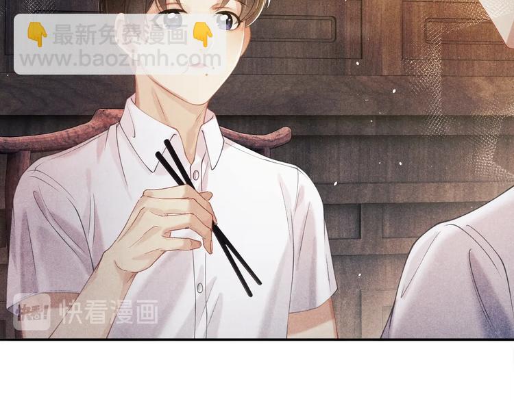 第6话 我的本事(1/3)-第9话