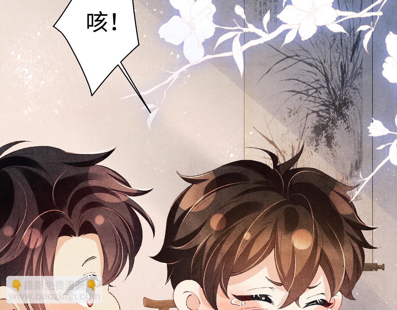 第78话 珍珠的秘密(1/2)-第81话