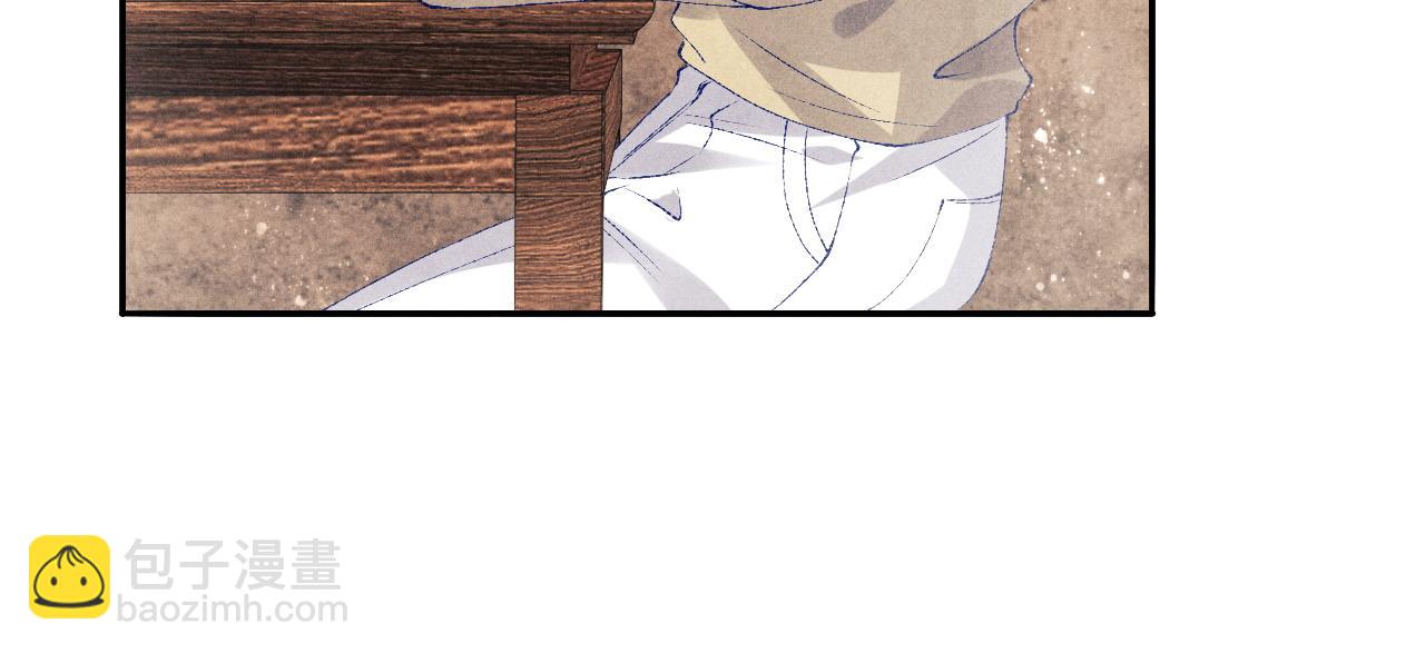 第78话 珍珠的秘密(1/2)-第81话