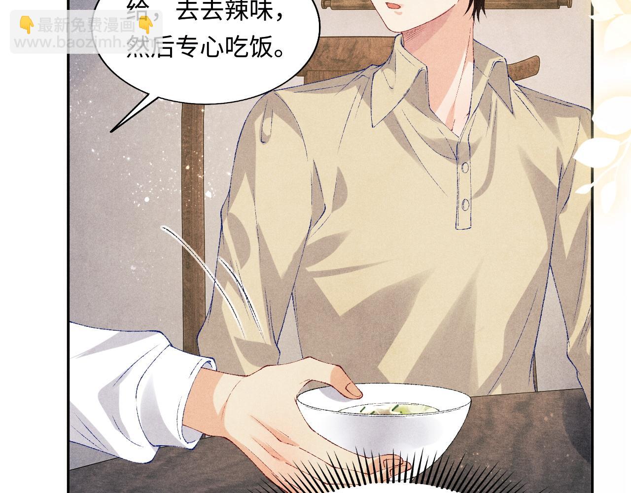 第78话 珍珠的秘密(1/2)-第81话