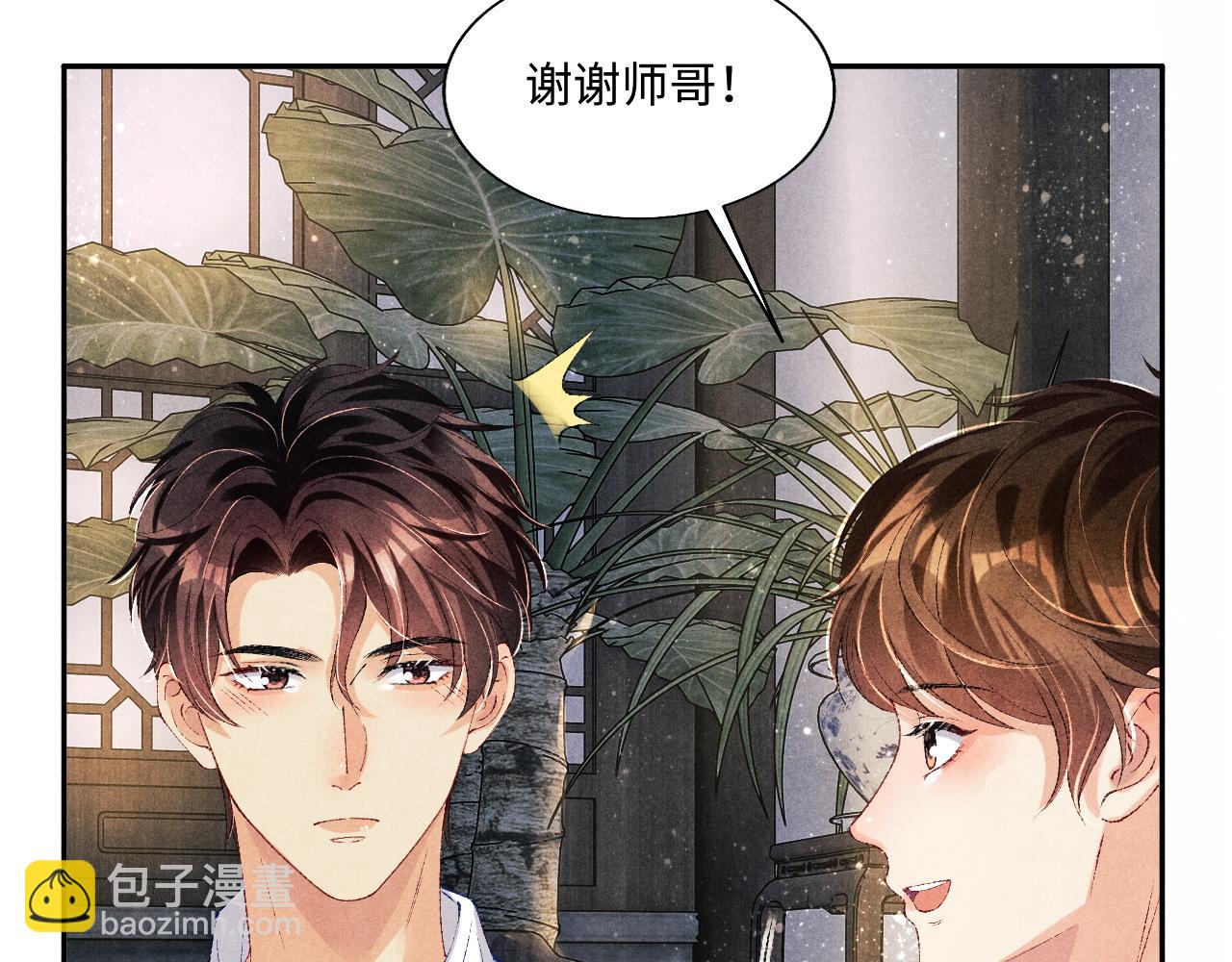 第78话 珍珠的秘密(1/2)-第81话