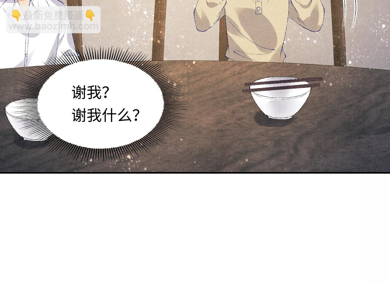 第78话 珍珠的秘密(1/2)-第81话