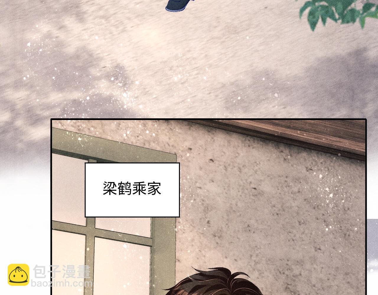 第78话 珍珠的秘密(1/2)-第81话