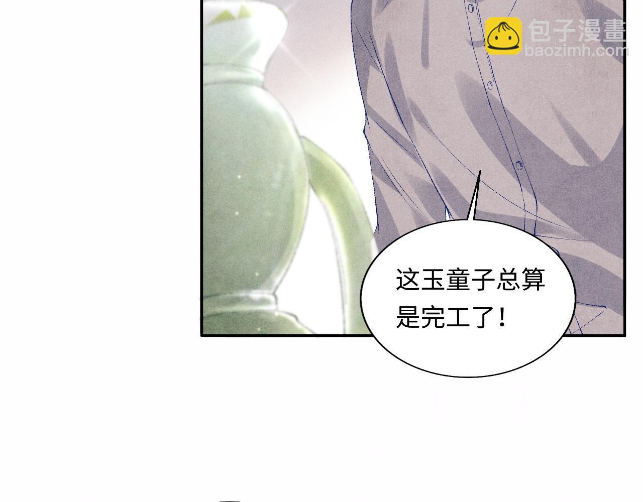 第78话 珍珠的秘密(1/2)-第81话