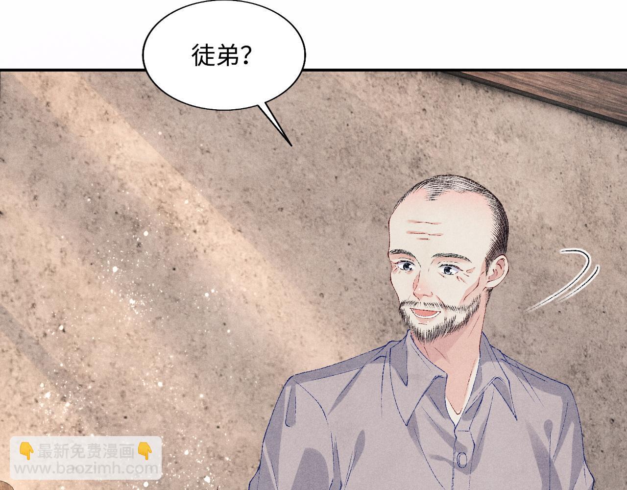 第78话 珍珠的秘密(1/2)-第81话