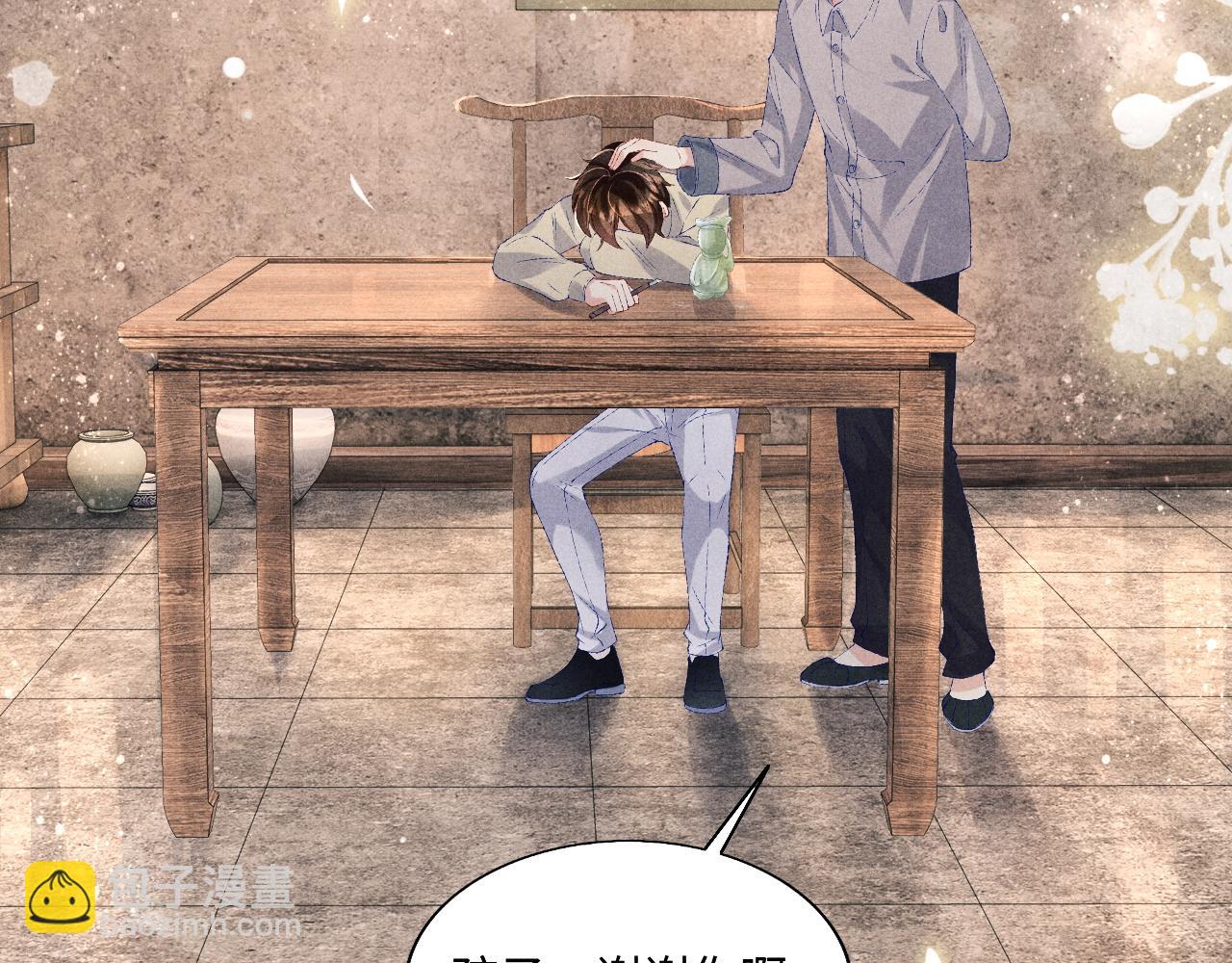 第78话 珍珠的秘密(1/2)-第81话