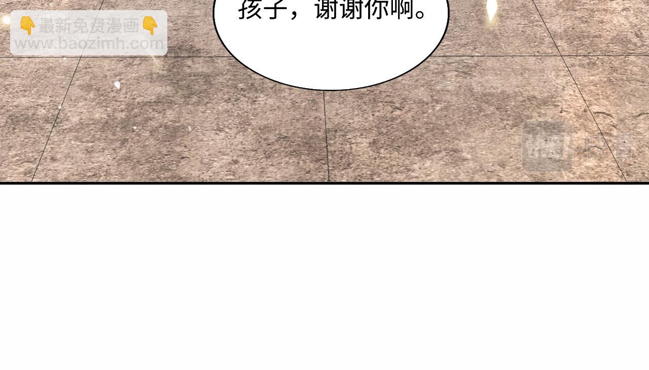 第78话 珍珠的秘密(1/2)-第81话