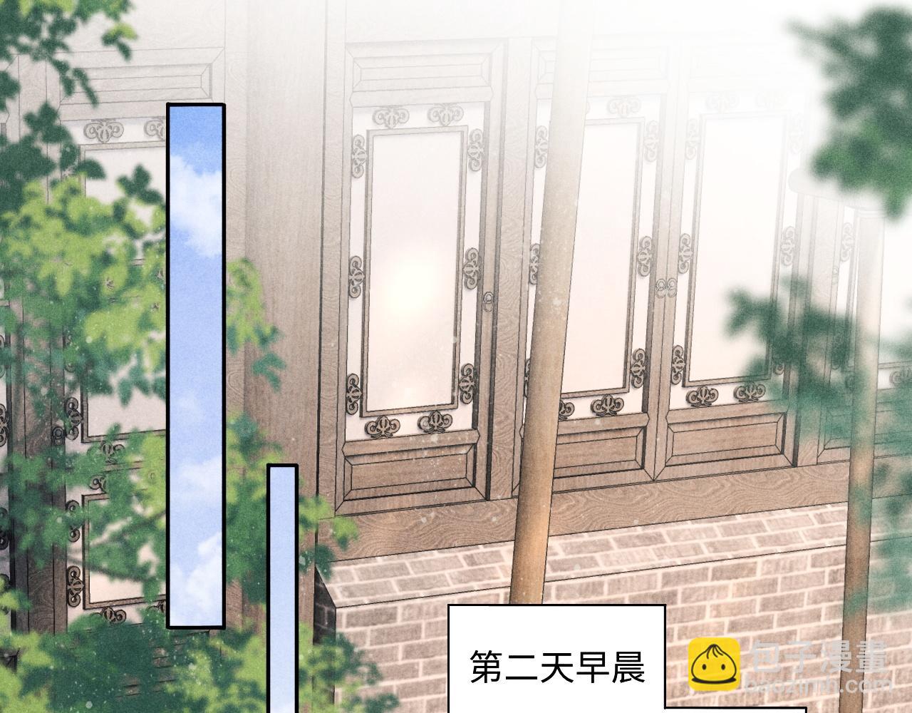 第78话 珍珠的秘密(1/2)-第81话