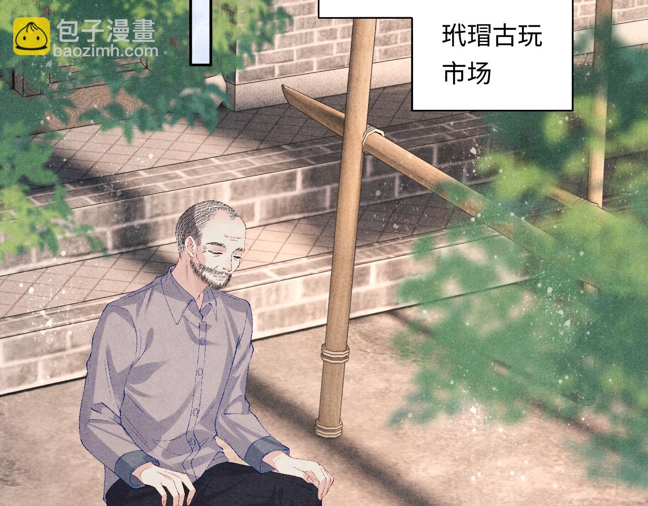 第78话 珍珠的秘密(1/2)-第81话