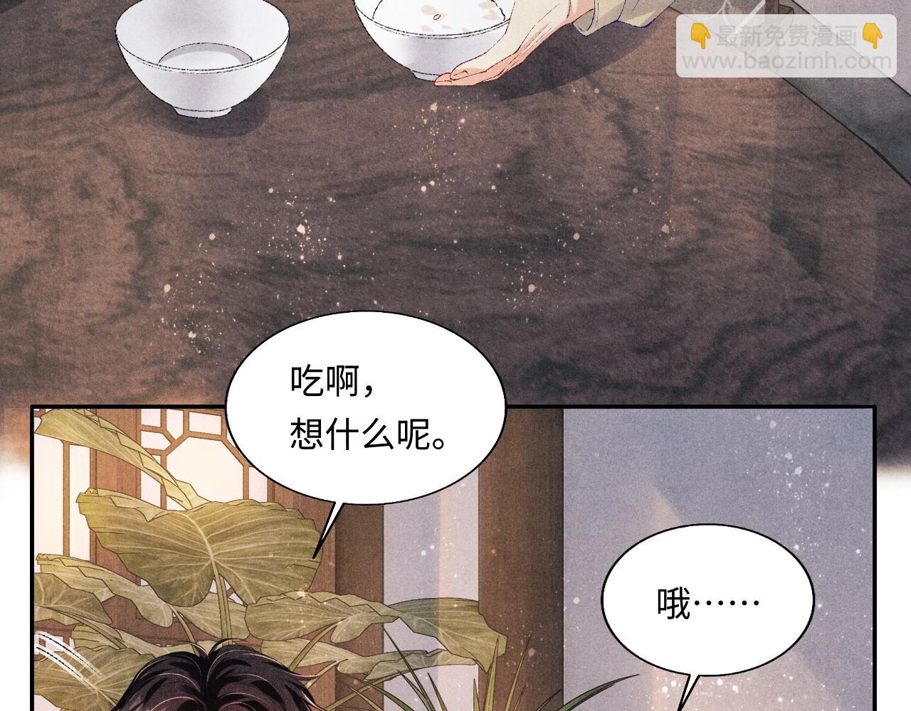 第78话 珍珠的秘密(1/2)-第81话