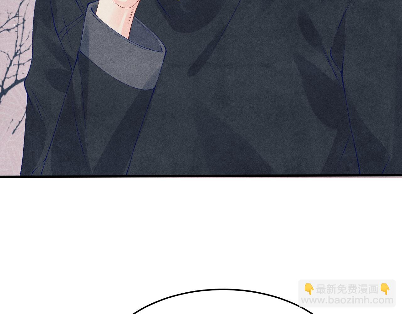 第82话 你、你脸红什么？(1/2)-第85话