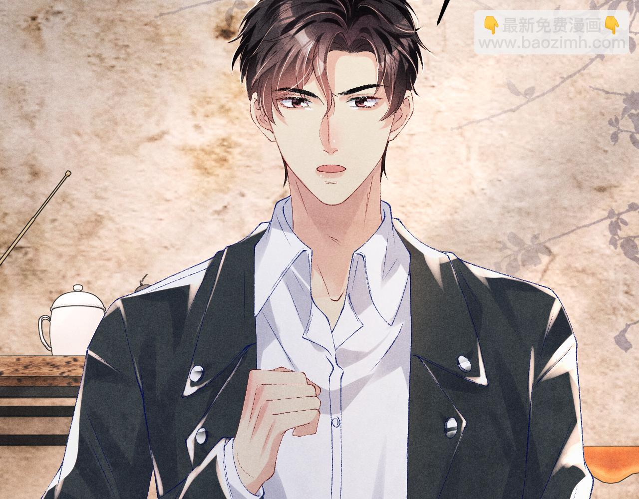 第82话 你、你脸红什么？(1/2)-第85话